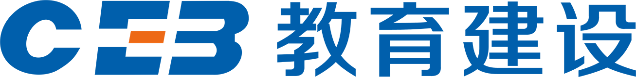 教育建設(shè)